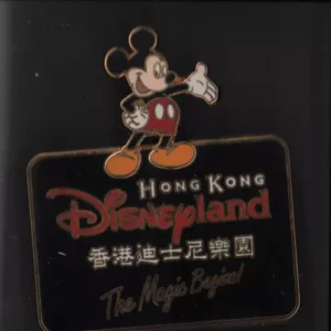 Disney Store Hong Kong Disneyland The Magic Begins Jacket Size Sm