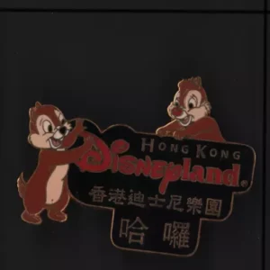 Disney Passport To Our World Hong Kong Dl Chip & Dale Pin